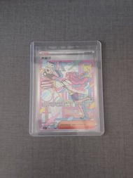 Ptcg 米莫莎 SAR