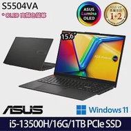 【硬碟升級】ASUS 華碩 S5504VA-0132K13500H 15吋/i5-13500H/16G/1TB SSD//Win11/ 效能筆電