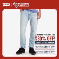 Levis® Mens 512™ Slim Taper Jeans 28833-1272
