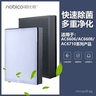 Compatible with Philips Air Purifiers FY6177Filter Element AC6608 6606 6710AC40Series Filter Mesh