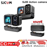 SJCAM SJ20 Dual Lens action camera (แบต2+แท่น) กล้องแอคชั่น รับประกัน 6 เดือน