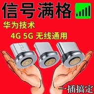 4g5g China Unicom Telecom Mobile Phone Signal Amplifier on Storage Networks Enhanc4G5G Unicom Teleco