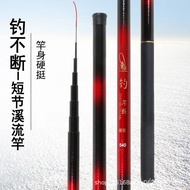 Ready Stock Supply Short Threaded Glass Steel Stream Hand Rod Fishing Rod Stream Hand Rod Telescopic