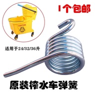 Ml 6.29 Squeezing Water Car Spring Stainless Steel Chaobao Baiyun Squeezing Water Car Spring Accesso