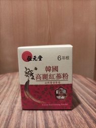 位元堂六年根韓國高麗紅蔘粉60克