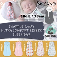 E-Morah Lion Bear Baby Swaddle 2-Way Ultra Comfort Zipper Zip Sleep Bag Swaddle Infant Baby Wrap Bla