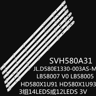 Suitable for Haixin 58R6E3 58E3F 58A71 Light Bar HD580X1U91 LB587 V0 LB585