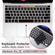 Silicone Pad Thai Language MacBook Pro with Touch Bar 13 A2159 A1989 A1706 Keyboard