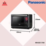 〝Panasonic 國際牌〞30L微波爐 NN-BS1700 私聊議價便宜賣🤩