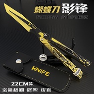 Bộ Đồ Chơi Mô Hình Hợp Kim Lớn Starlight Retractable DOTA2 Unsharpened Polar Star Toy Model Dành Cho