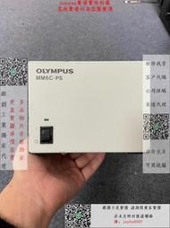 緯創獨家代理-OLYMPUS/奧林巴斯MM6C-PS顯微鏡電源控制器 成色