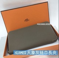 Hermes 大象灰✖️粉色動物都市絲巾長夾