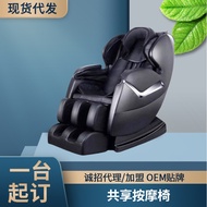ST/💚Shared Commercial Massage Chair Unattended Payment Scan Code Commercial Massage Chair Shopping Mall Office Massage C