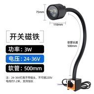 LED ข้างเตียงทํางาน 24V อุตสาหกรรมความสว่าง Strong แม่เหล็กขยายแขน Workstation โคมไฟ 220V Shun Chand