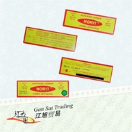Norit Activated Carbon 125mg - 40's | Norit 活性炭 125mg - 40's