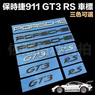 PORSCHE 911 Dedicated Color Change Car Logo GT3 RS Word Rear Tail 991 992 Three Colors Optional With