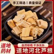 6556 People Chinese Herbal Medicine Reed Root Wild Old Reed Root Reed Root Dried Reed Root White Ree