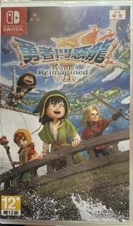 Nintendo Switch 勇者鬥惡龍 VIII Reimagined