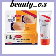 ELLGY PLUS CREAM (50G)
