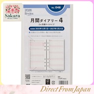 2026 Binder System Diary Refill, 6-Hole, Bible Size, Monthly Planner Variants, Start from Nov/Dec 20