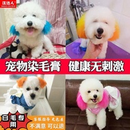 Dyeing Dyeing Bleaching Hair Dyeing Agent Hair Dyeing Pet Dyeing 4.21 Care Cream Hair Dyeing Agent D