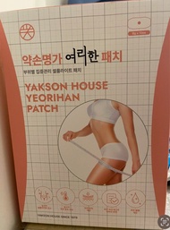 💥 大激減💥Yakson House Yeorihan patch 瘦瘦排毒暖宮貼