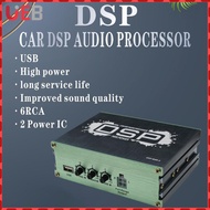 Car DSP Digital Audio Processor 6-Channel Output Navigation Sound Quality Enhancement Effect for Car