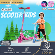 SCOOTER สกู๊ตเตอร์ 2 ล้อ อลูมิเนียม ล้อมี  ปรับสูงได้ (เหมาะสำหรับเด็กอายุ 3-8 ขวบ) 2 Wheels Flash L