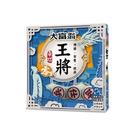 Monopoly New King Shogi Chess Zero Generation (B820)