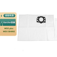 Suitable for Karcher Karcher WD2 Plus WD3 SE4002 Dust Collection Bag Garbage Bag Cloth Bag Vacuum Cl