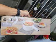 多功能電煮鍋