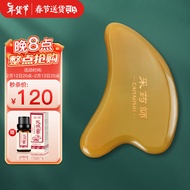 采药师 牛角刮痧板黄牛角海豚板1厘米厚度 面部脸部刮痧按摩提拉拨筋颈部四肢点穴 女生节日生日礼物