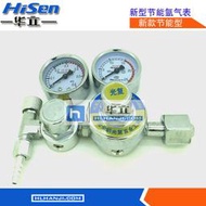 新型節能氬氣表氬氣減壓閥減壓表WS/TIG氬弧焊機減壓表氬弧焊配件