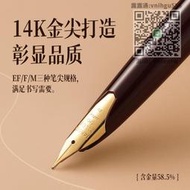 鋼筆順豐包郵 日本Pilot百樂Elite 95s鋼筆復刻14K金尖口袋筆帶上墨器精英鋼筆情人節禮物