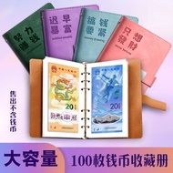 Saving Money Banknote Collection Book Commemorative Banknote Collection Book Coin Protection Cash St