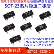 SOT-23 Patch Voltage Regulator Diode BZX84C 2.4V/2.7/3.3/5.1/6.8V/9.1V/10/12V