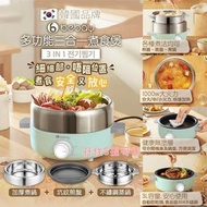 韓國品牌 Bebay 最新多功能三合一煮食煲 (香港原裝行貨)
