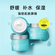 [Self-Sales] Acwell Acwell N4 Moisturizing Cream Moisturizing Repair Moisturizing Cream 50ml * 2 Bot