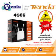 4G06 Tenda N300 Wi-Fi 4G LTE Router By Vnix Group