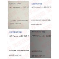 .NET Framework3.5-4.8 Remote Installation Repair Support win7/win10win11 Gentleman Yangyang