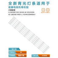 Suitable for TCL D65A620U 65V2 65L2 65D6 65HR330M08A1 4C-LB6508-HR01J