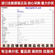 PIC16F914-I/P 917 884 887A 874 Single Chip Chip 8-Bit Microcontroller 40-PDIP