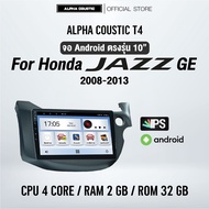 จอแอนดรอย ตรงรุ่น Alpha Coustic 10 นิ้ว สำหรับรถ Honda Jazz GE 2008-2013