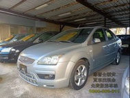 2005 Focus 1.8 4門 頂級 天窗 雙區恆溫 電動椅