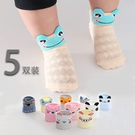 Baby Boat Socks Autumn 1-2-3 Years Old Children 7-8-9 Months Short Socks