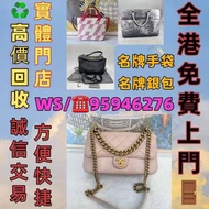 名牌手袋 錢包 手提包舊手袋單肩包斜挎包水桶包包包中古包二手手袋卡地亞 Cartier 寶格麗BVLGARI伯爵尚美巴 CHAUMET 迪奥Dior巴黎世家 BALENCIAGA博柏利Burberry