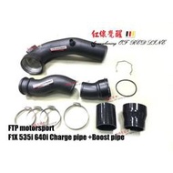 台灣現貨FTP BMW F1X ~ 535i 640i charge pipe 雙邊渦輪強化管(N55 )~臺中  露天
