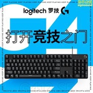 （g） g412機械鍵盤遊戲有線全尺寸t機械軸led燈光電競雞