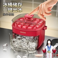 Storage Storage Box Ice Cube Food Grade Ice Tray Mold Bucket Refrigerator Mold Food Frozen Push Type