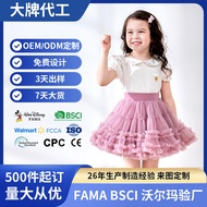 Tutu Skirt Girls Class a Baby Girl Soft Gauze Pettiskirt Second Generation Gauze Skirt Princess Skir